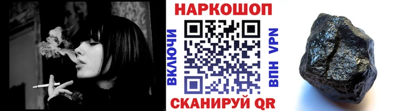 Что такое Алатырь КОКАИН Меф МЕТАМФЕТАМИН Канабис Гашиш СК