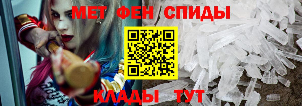 Amphetamine  Amphetamine  Алатырь  Amphetamine VHQ 