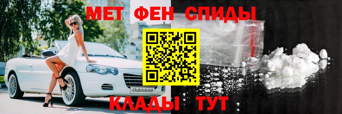 Алатырь  ссылка на мегу как зайти  Вход с VPN  Амфетамин 98% 