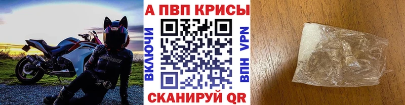 купить   Алатырь  APVP СК КРИС 