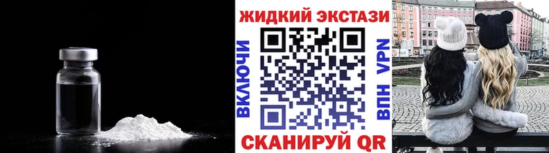 БУТИРАТ Butirat  продажа наркотиков  МЕГА зеркало  Алатырь 
