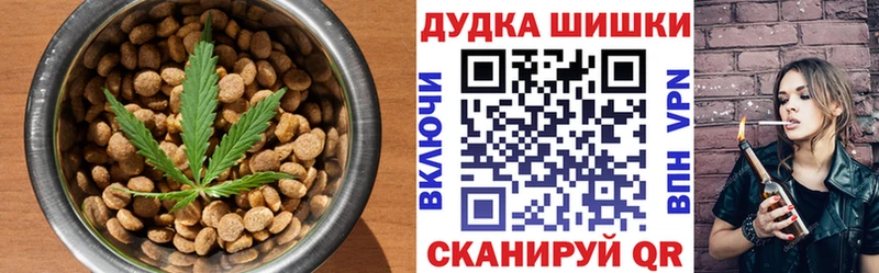 Canna-Cookies марихуана  Алатырь 
