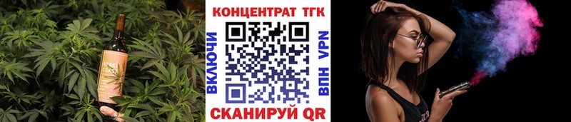 Еда ТГК марихуана Алатырь