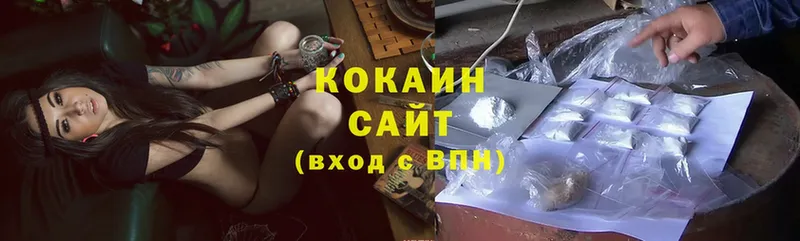 Cocaine 98% Алатырь