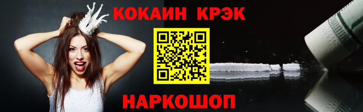 COCAIN Боливия Алатырь