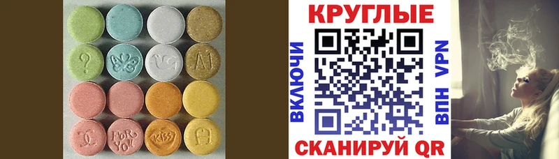 купить наркотики сайты  Алатырь  omg ССЫЛКА  Экстази mix 