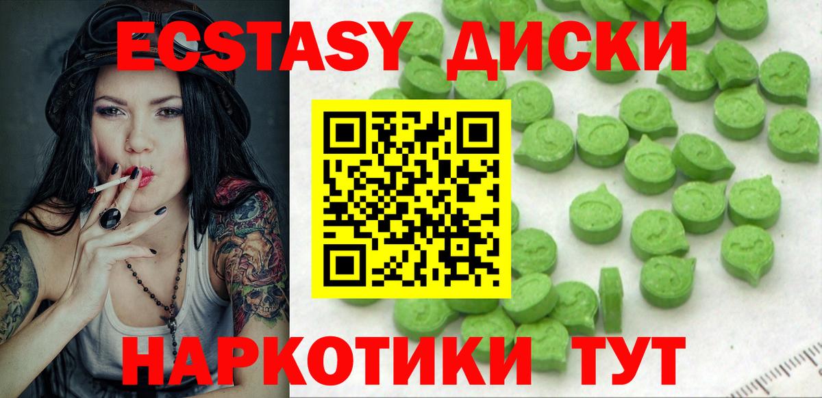 Алатырь  Ecstasy Punisher  наркотики  Вход с VPN  Экстази таблы  Ecstasy 