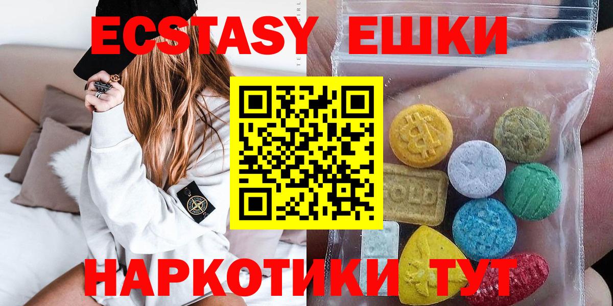 Ecstasy Philipp Plein Алатырь