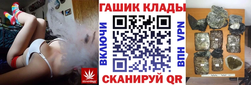 как найти закладки  Алатырь  ГАШ гарик 