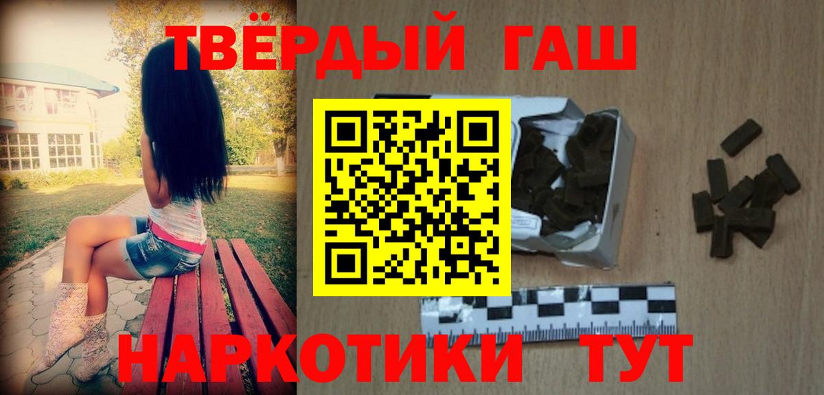 ГАШИШ гашик  Алатырь  ГАШ AMNESIA HAZE 