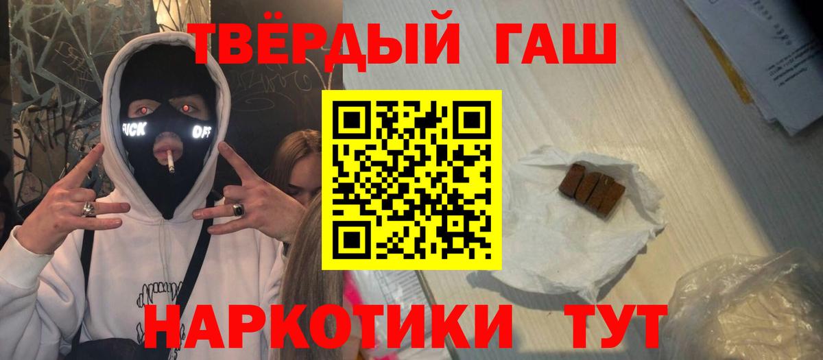Гашиш  как найти   Алатырь  Вход с VPN  Гашиш Ice-O-Lator  ГАШИШ Cannabis 