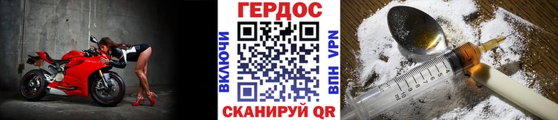 ГЕРОИН афганец  ссылка на мегу ссылка  Алатырь  сколько стоит 