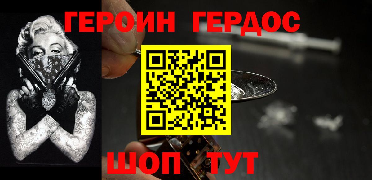 Купить наркотики  Гашиш  Вход с VPN  MDMA  Алатырь  Cocaine  МЕФ кристаллы  Каннабис  ГАШИШ 