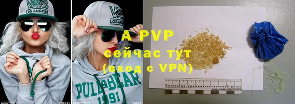 героин Пролетарск