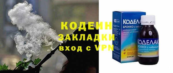МДМА Рославль