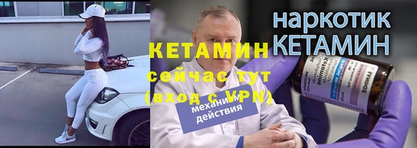 крисы Протвино