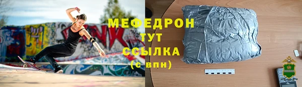 прущая мука Елизово