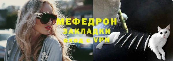 крисы Протвино