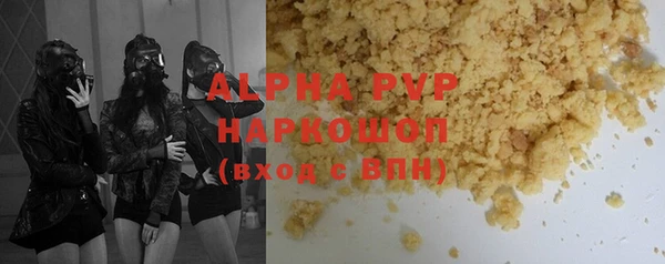 крисы Протвино