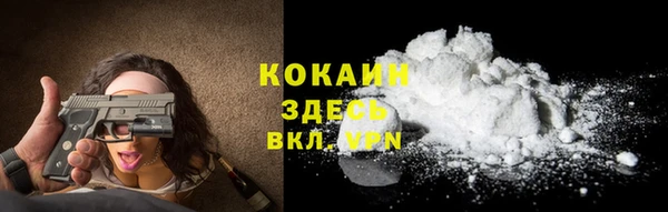 крисы Протвино