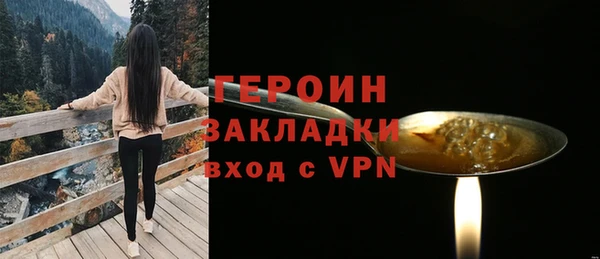крисы Протвино