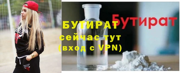 крисы Протвино