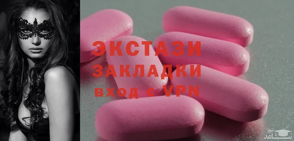 крисы Протвино