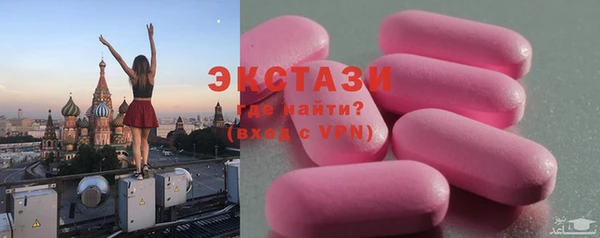 героин Пролетарск
