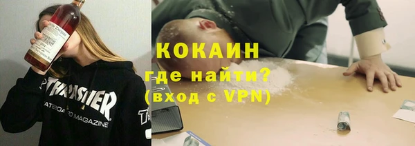 героин Пролетарск