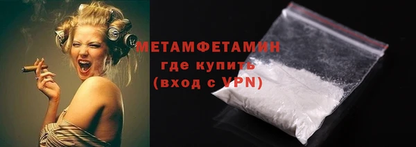 мефедрон VHQ Ессентукская