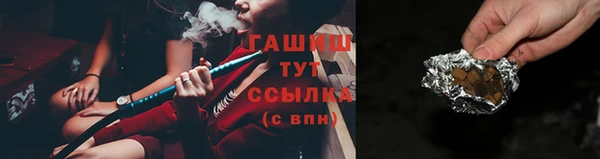 МДМА Рославль