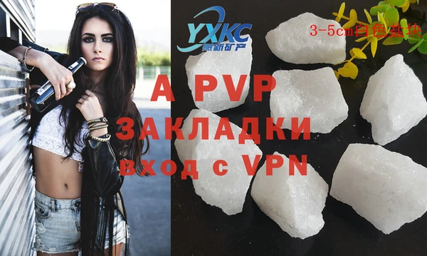 крисы Протвино