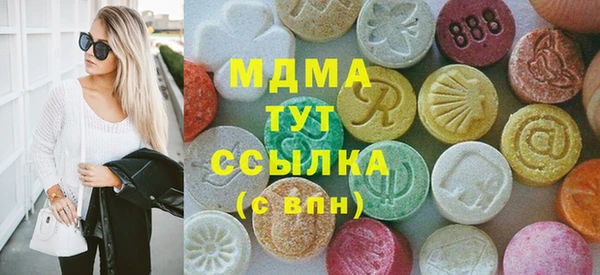 крисы Протвино