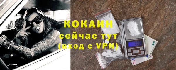Альфа ПВП Россошь