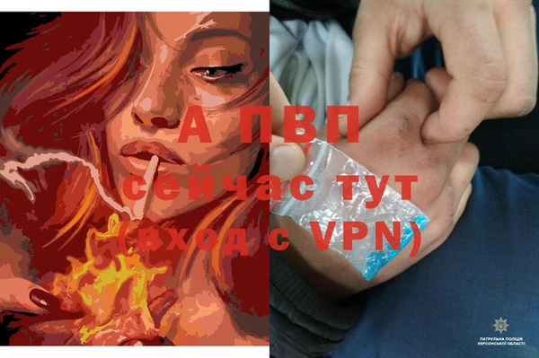 наркотики Новосибирск