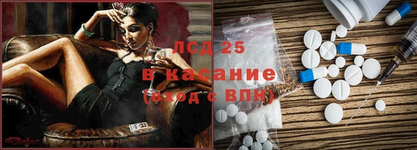 героин Пролетарск