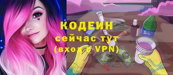 МДМА Рославль