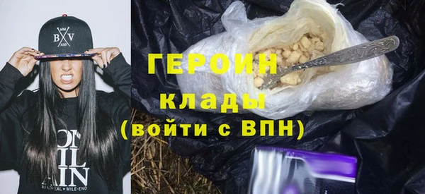 крисы Протвино