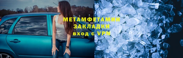 Альфа ПВП Россошь