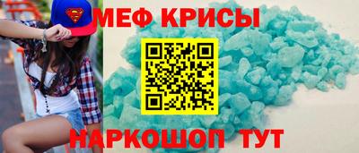 прущая мука Абакан