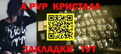 соль курить ск Азнакаево