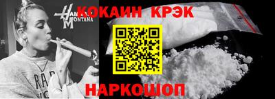 кокаин колумбия Абакан