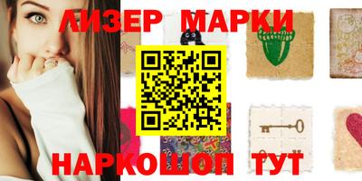 соль курить ск Азнакаево