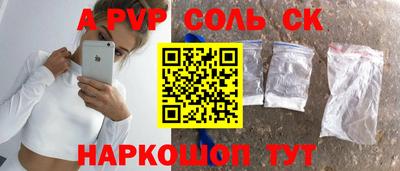 кокаин колумбия Абакан