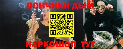 прущая мука Абакан