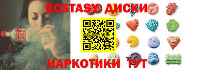 ECSTASY Азнакаево