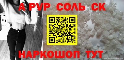 прущая мука Абакан