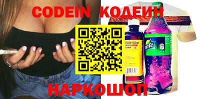 мефедрон VHQ Малгобек