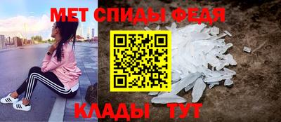 синтетический гашиш Абакан