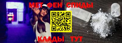 ALPHA PVP Абинск